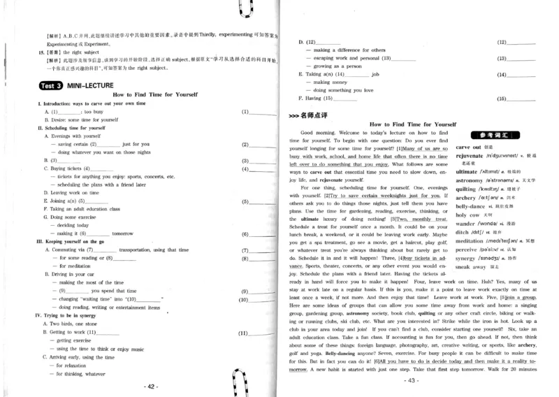 23华研专八听力试题册_2025专四专八真题及备考资料_2009-2024专八真题+备考资料_专八资料电子书_24专八听力专题_24华研专八听力800题
