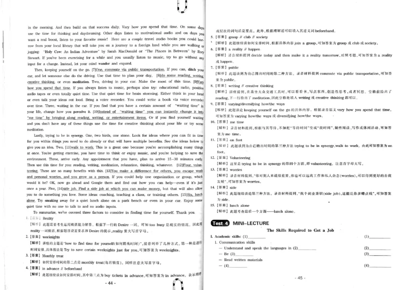 23华研专八听力试题册_2025专四专八真题及备考资料_2009-2024专八真题+备考资料_专八资料电子书_24专八听力专题_24华研专八听力800题