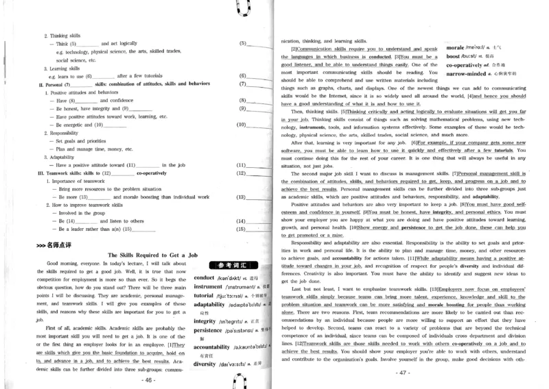23华研专八听力试题册_2025专四专八真题及备考资料_2009-2024专八真题+备考资料_专八资料电子书_24专八听力专题_24华研专八听力800题