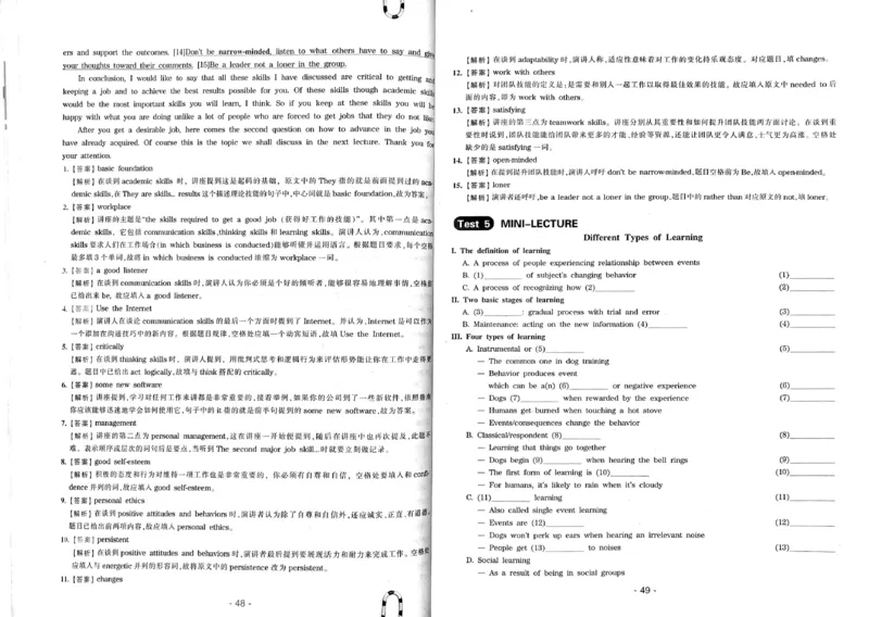 23华研专八听力试题册_2025专四专八真题及备考资料_2009-2024专八真题+备考资料_专八资料电子书_24专八听力专题_24华研专八听力800题