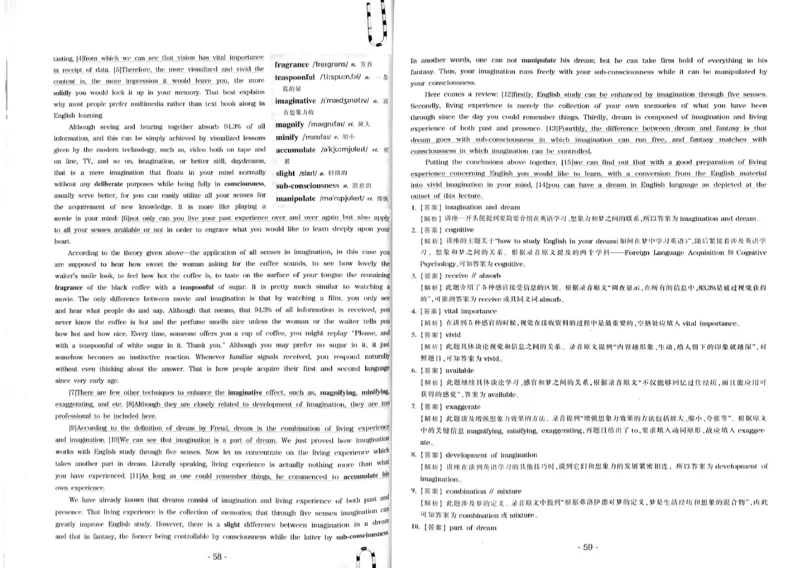 23华研专八听力试题册_2025专四专八真题及备考资料_2009-2024专八真题+备考资料_专八资料电子书_24专八听力专题_24华研专八听力800题