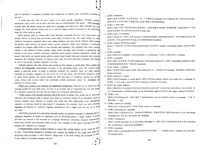 23华研专八听力试题册_2025专四专八真题及备考资料_2009-2024专八真题+备考资料_专八资料电子书_24专八听力专题_24华研专八听力800题