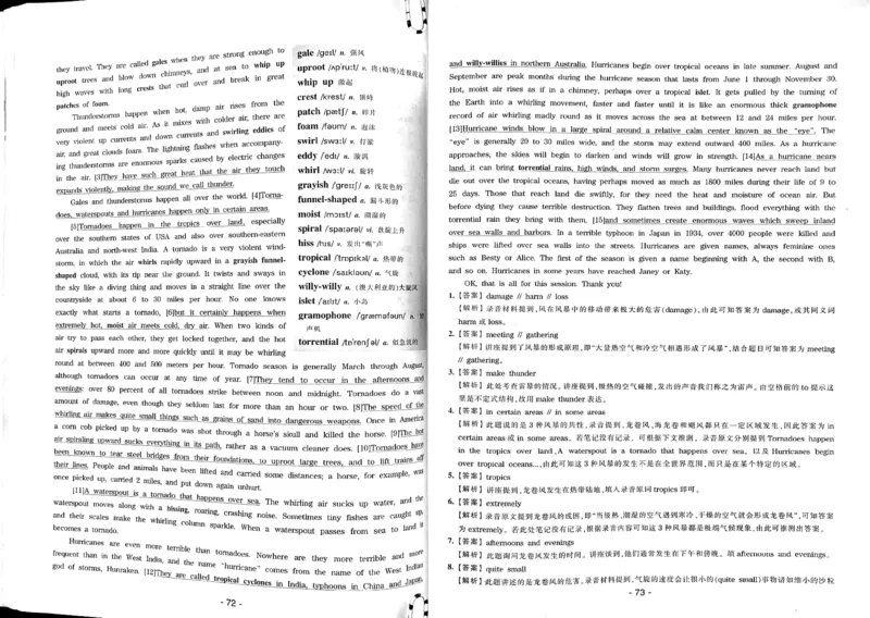 23华研专八听力试题册_2025专四专八真题及备考资料_2009-2024专八真题+备考资料_专八资料电子书_24专八听力专题_24华研专八听力800题