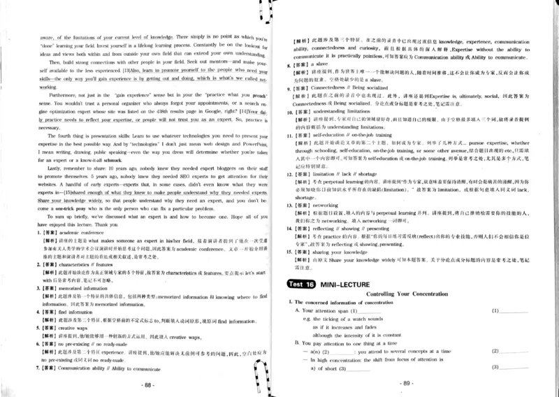 23华研专八听力试题册_2025专四专八真题及备考资料_2009-2024专八真题+备考资料_专八资料电子书_24专八听力专题_24华研专八听力800题
