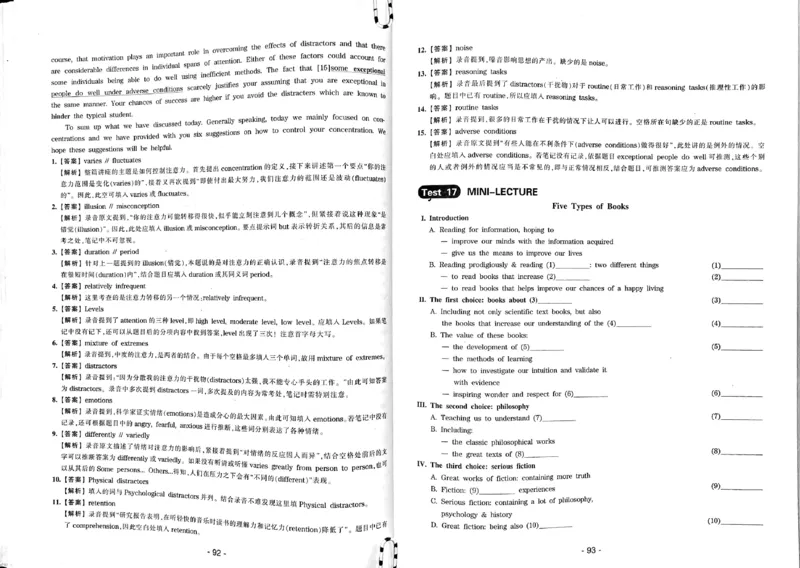 23华研专八听力试题册_2025专四专八真题及备考资料_2009-2024专八真题+备考资料_专八资料电子书_24专八听力专题_24华研专八听力800题