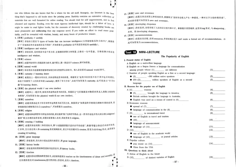 23华研专八听力试题册_2025专四专八真题及备考资料_2009-2024专八真题+备考资料_专八资料电子书_24专八听力专题_24华研专八听力800题