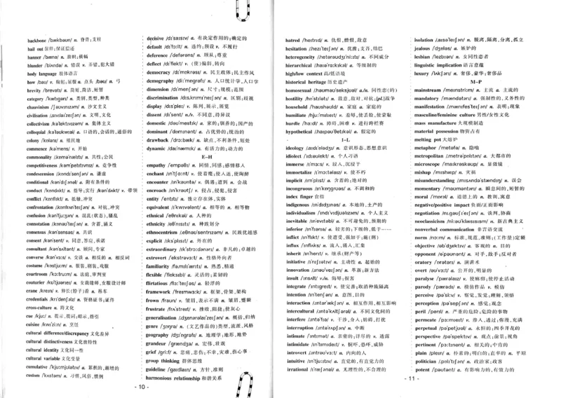 23华研专八听力试题册_2025专四专八真题及备考资料_2009-2024专八真题+备考资料_专八资料电子书_24专八听力专题_24华研专八听力800题