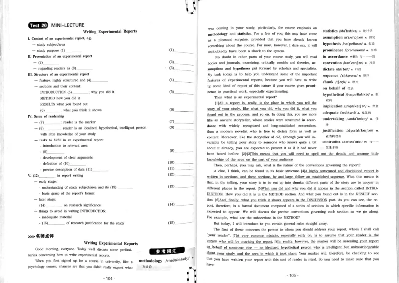 23华研专八听力试题册_2025专四专八真题及备考资料_2009-2024专八真题+备考资料_专八资料电子书_24专八听力专题_24华研专八听力800题