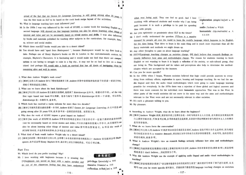 23华研专八听力试题册_2025专四专八真题及备考资料_2009-2024专八真题+备考资料_专八资料电子书_24专八听力专题_24华研专八听力800题