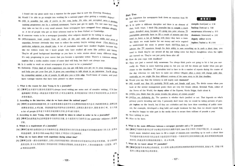 23华研专八听力试题册_2025专四专八真题及备考资料_2009-2024专八真题+备考资料_专八资料电子书_24专八听力专题_24华研专八听力800题