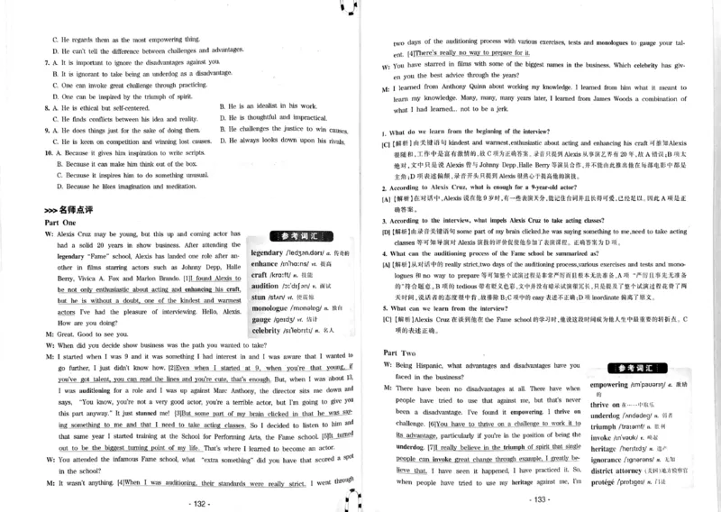 23华研专八听力试题册_2025专四专八真题及备考资料_2009-2024专八真题+备考资料_专八资料电子书_24专八听力专题_24华研专八听力800题