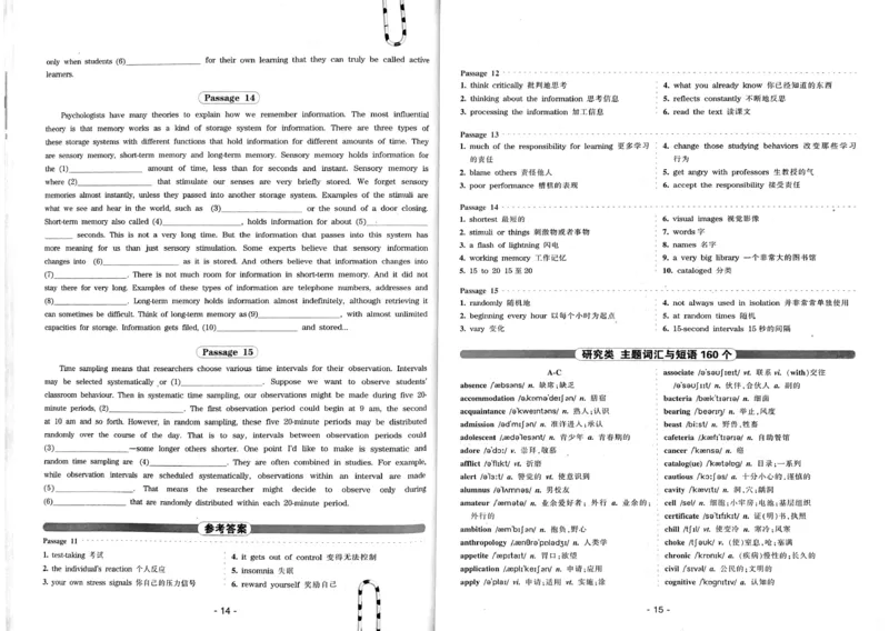23华研专八听力试题册_2025专四专八真题及备考资料_2009-2024专八真题+备考资料_专八资料电子书_24专八听力专题_24华研专八听力800题