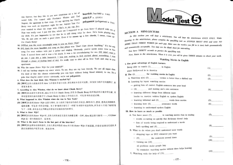 23华研专八听力试题册_2025专四专八真题及备考资料_2009-2024专八真题+备考资料_专八资料电子书_24专八听力专题_24华研专八听力800题