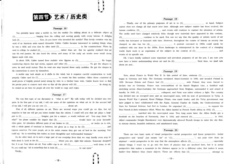 23华研专八听力试题册_2025专四专八真题及备考资料_2009-2024专八真题+备考资料_专八资料电子书_24专八听力专题_24华研专八听力800题