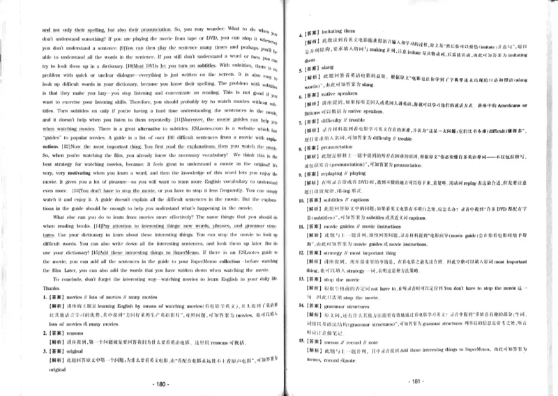 23华研专八听力试题册_2025专四专八真题及备考资料_2009-2024专八真题+备考资料_专八资料电子书_24专八听力专题_24华研专八听力800题