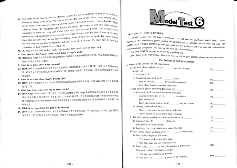 23华研专八听力试题册_2025专四专八真题及备考资料_2009-2024专八真题+备考资料_专八资料电子书_24专八听力专题_24华研专八听力800题