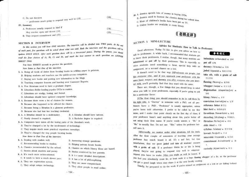 23华研专八听力试题册_2025专四专八真题及备考资料_2009-2024专八真题+备考资料_专八资料电子书_24专八听力专题_24华研专八听力800题