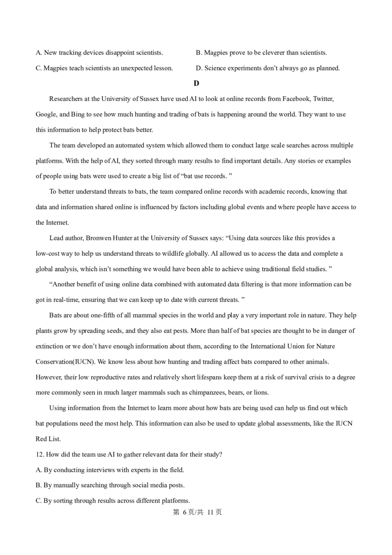 山东省名校联盟2024-2025学年高一下学期3月校际联考试题英语Word版含答案_2024-2025高一（7-7月题库）_2025年04月试卷_0407山东省名校联盟2024-2025学年高一下学期3月校际联考试题