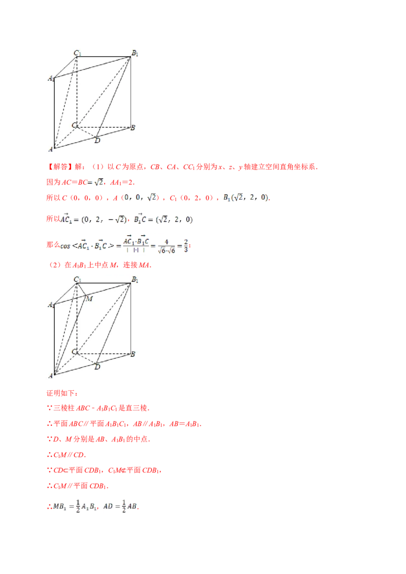 第08章立体几何初步（A卷基础篇）解析版_E015高中全科试卷_数学试题_必修2_02.同步练习_同步单元AB卷（第一套）