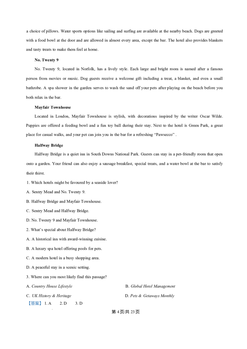 山东省枣庄市第三中学2025-2026学年高一上学期1月月考英语试题含答案_2024-2025高一（7-7月题库）_2026年1月高一_260118山东省枣庄市第三中学2025-2026学年高一上学期1月月考（全）