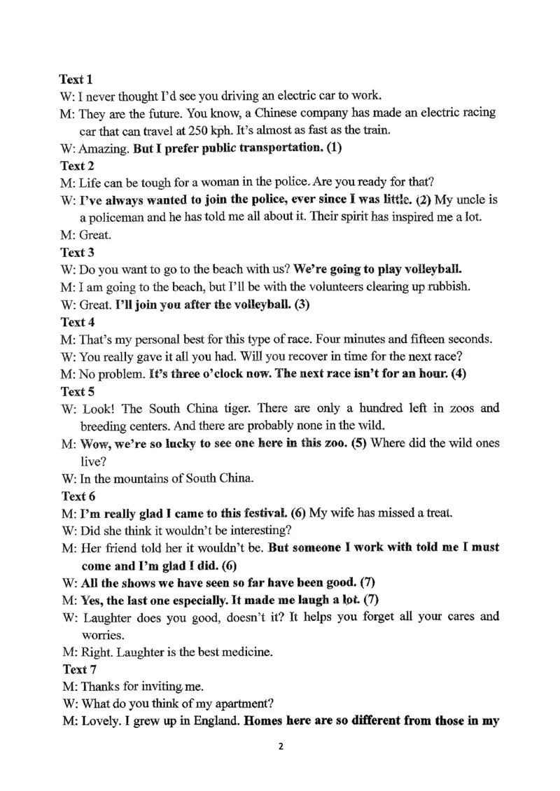 化学试题卷答案-吉林省长春市第十一中学高中2025-2026学年1月高一上学期第三学程考试暨期末考试(1.13-1.14)_2024-2025高一（7-7月题库）_2026年1月高一