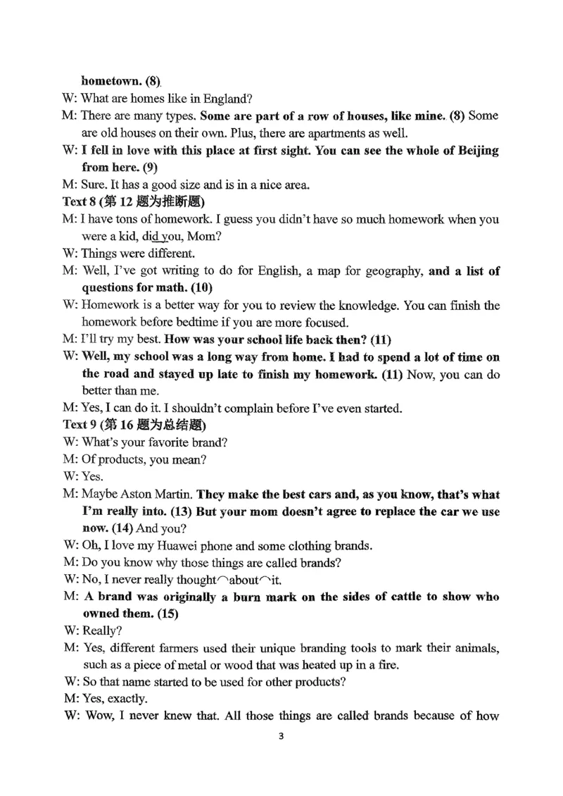 化学试题卷答案-吉林省长春市第十一中学高中2025-2026学年1月高一上学期第三学程考试暨期末考试(1.13-1.14)_2024-2025高一（7-7月题库）_2026年1月高一