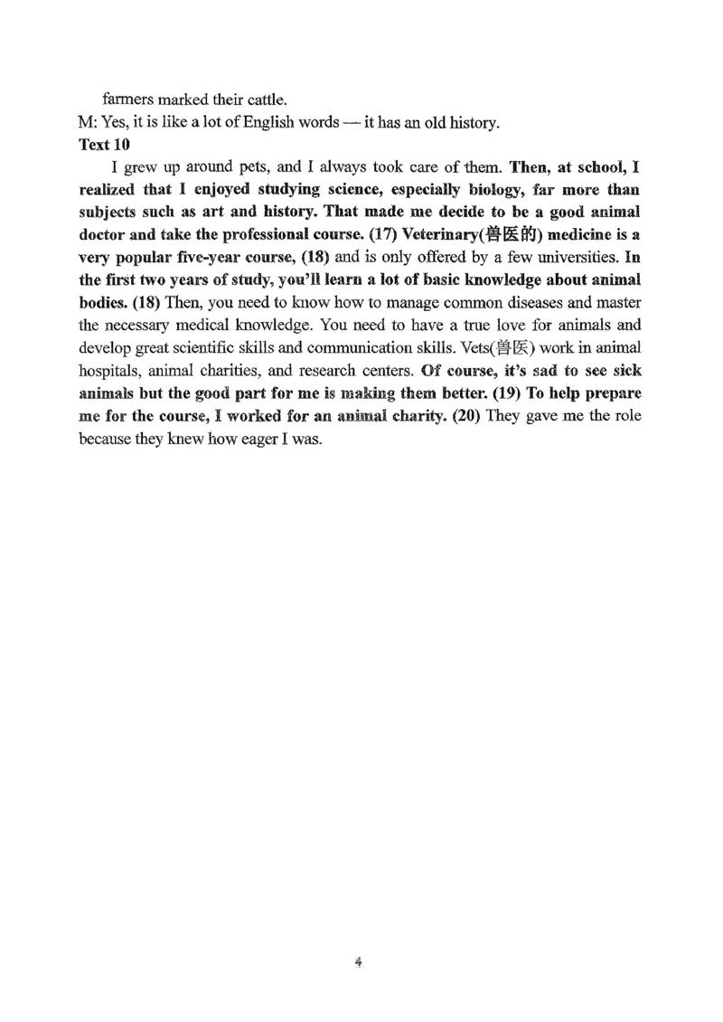 化学试题卷答案-吉林省长春市第十一中学高中2025-2026学年1月高一上学期第三学程考试暨期末考试(1.13-1.14)_2024-2025高一（7-7月题库）_2026年1月高一