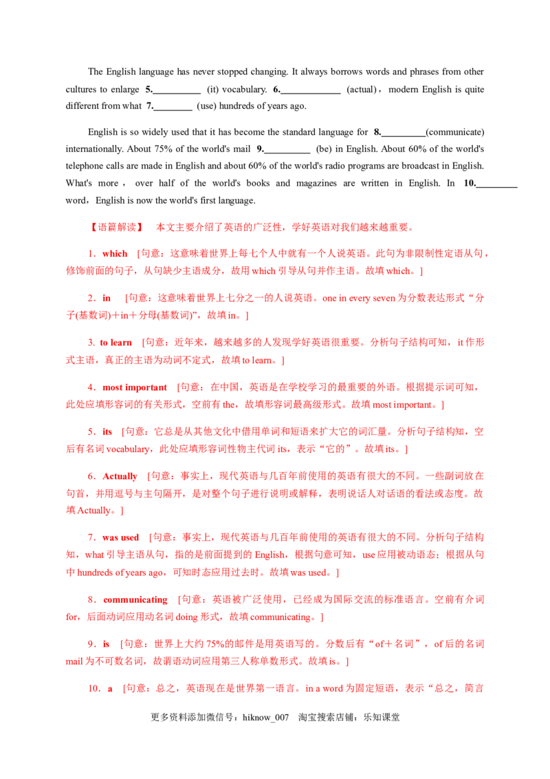 Unit5Poems单元素养评估测试卷（解析版）-高二英语课后培优练（人教版2019选择性必修第三册）_E015高中全科试卷_英语试题_选修3_6.新版高中英语选择性必修3_2.同步练习_课后培优练