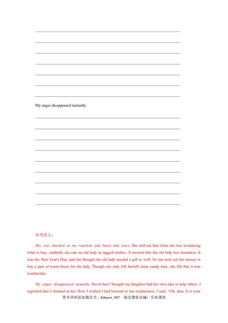 Unit5Poems单元素养评估测试卷（解析版）-高二英语课后培优练（人教版2019选择性必修第三册）_E015高中全科试卷_英语试题_选修3_6.新版高中英语选择性必修3_2.同步练习_课后培优练