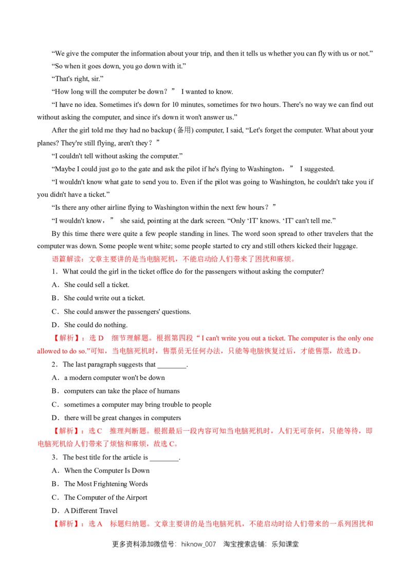 新教材精创3.3DiscoveringUsefulStructure练习（1）（解析版）_E015高中全科试卷_英语试题_必修2_2.新版高中英语必修二_2.同步练习