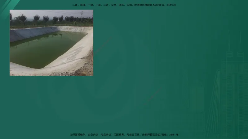 2025年《目标控制（交通）》案例突破（二）在线版_监理工程师_2025监理工程师_2025年监理工程师SVIP_2025年监理交通控制SVIP_04-冲刺串讲✿考点强化✿小灶集训_讲义