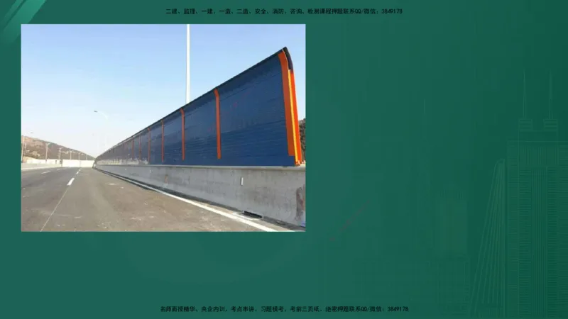 2025年《目标控制（交通）》案例突破（二）在线版_监理工程师_2025监理工程师_2025年监理工程师SVIP_2025年监理交通控制SVIP_04-冲刺串讲✿考点强化✿小灶集训_讲义