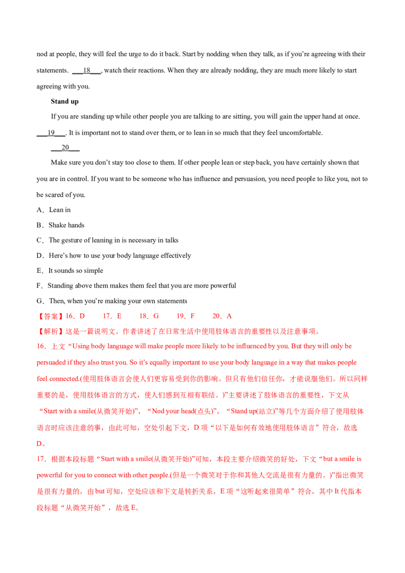 Unit5LanguagesAroundtheWorldB卷&middot;综合能力提升练（解析版）-单元测试2022-2023学年高一英语分层训练AB卷（人教版2019必修第一册）_E015高中全科试卷_英语试题_必修1_1.新版高中英语必修一