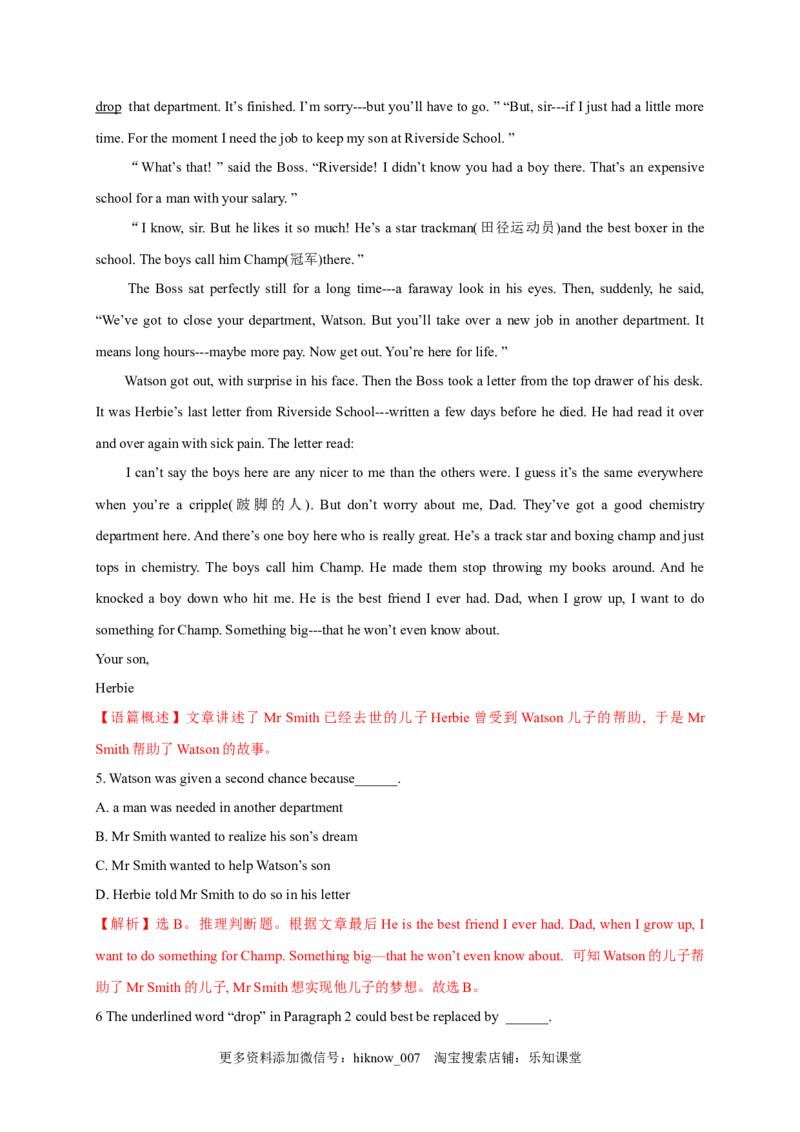 Unit2MoralsandVirtues单元素养评估测试B卷(新高考地区使用)（解析版）-2021-2022学年高一英语课后培优练（人教版2019必修第三册）_E015高中全科试卷_英语试题_必修3_3.新版高中英语必修三