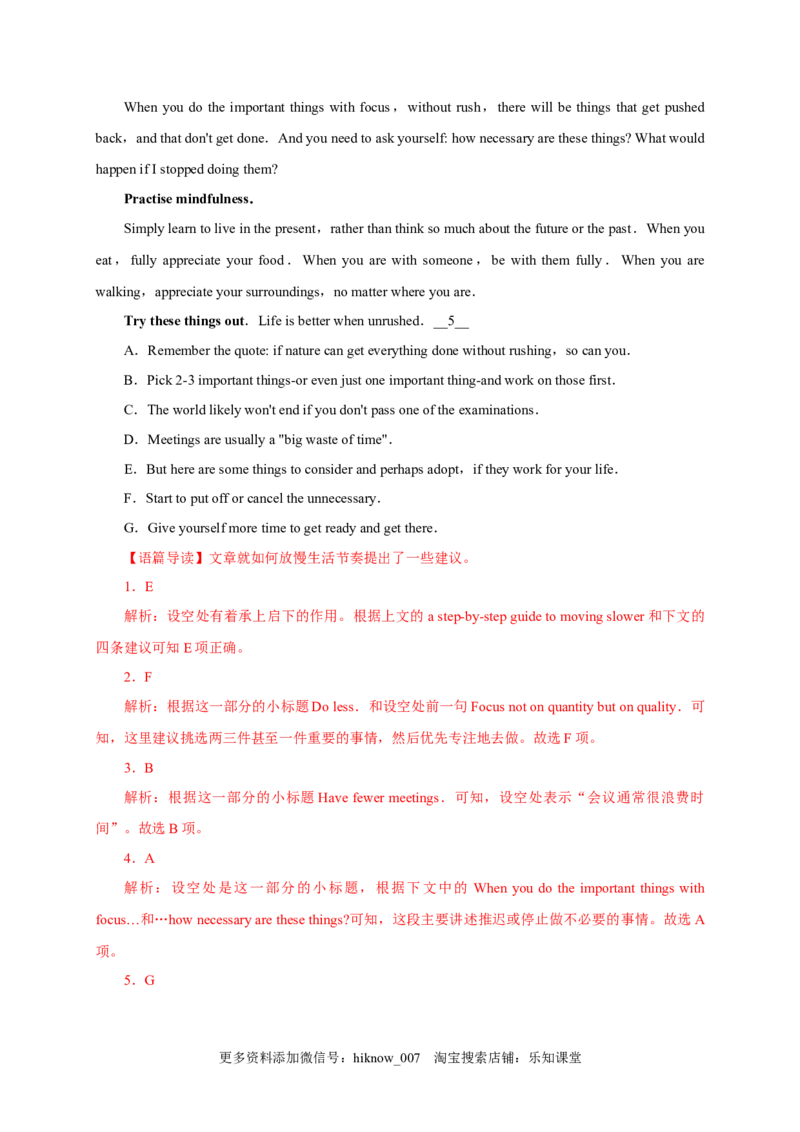 Unit2MoralsandVirtues单元素养评估测试B卷(新高考地区使用)（解析版）-2021-2022学年高一英语课后培优练（人教版2019必修第三册）_E015高中全科试卷_英语试题_必修3_3.新版高中英语必修三