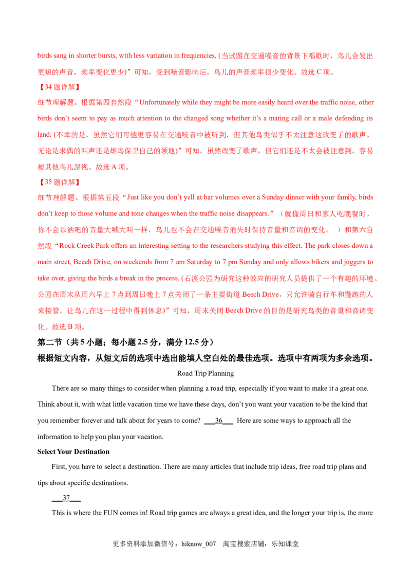 Unit5Workingtheland单元质量检测（解析版）_E015高中全科试卷_英语试题_选修1_4.新版高中英语选择性必修1_1.单元测试_4.单元套卷