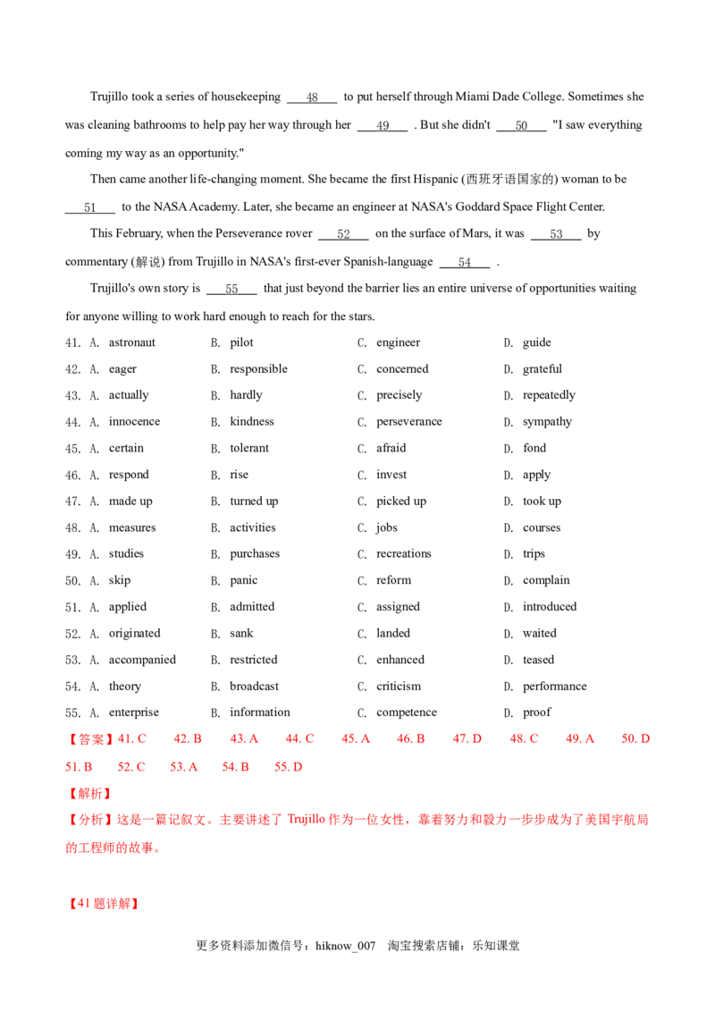 Unit5Workingtheland单元质量检测（解析版）_E015高中全科试卷_英语试题_选修1_4.新版高中英语选择性必修1_1.单元测试_4.单元套卷