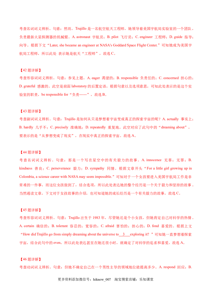 Unit5Workingtheland单元质量检测（解析版）_E015高中全科试卷_英语试题_选修1_4.新版高中英语选择性必修1_1.单元测试_4.单元套卷