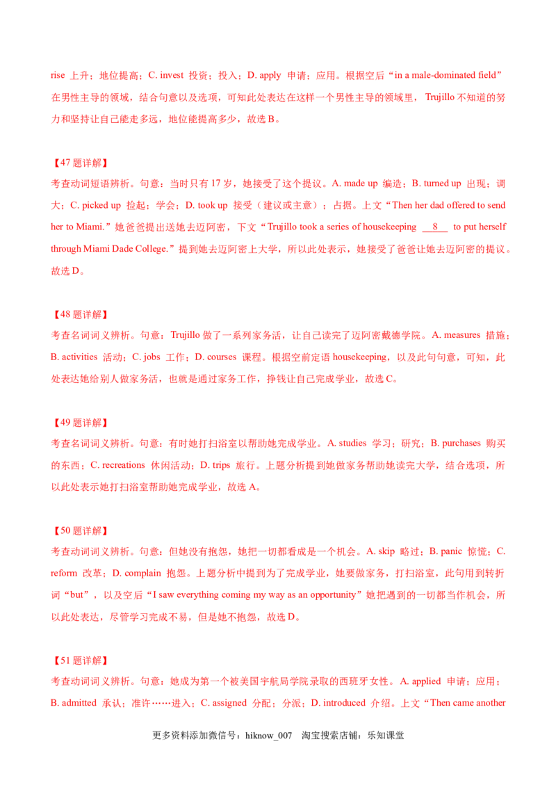 Unit5Workingtheland单元质量检测（解析版）_E015高中全科试卷_英语试题_选修1_4.新版高中英语选择性必修1_1.单元测试_4.单元套卷