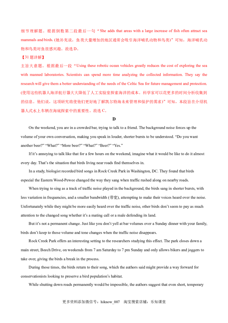 Unit5Workingtheland单元质量检测（解析版）_E015高中全科试卷_英语试题_选修1_4.新版高中英语选择性必修1_1.单元测试_4.单元套卷