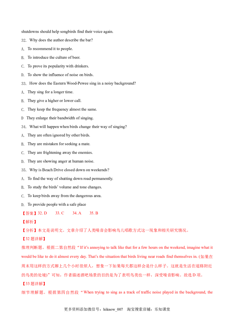 Unit5Workingtheland单元质量检测（解析版）_E015高中全科试卷_英语试题_选修1_4.新版高中英语选择性必修1_1.单元测试_4.单元套卷