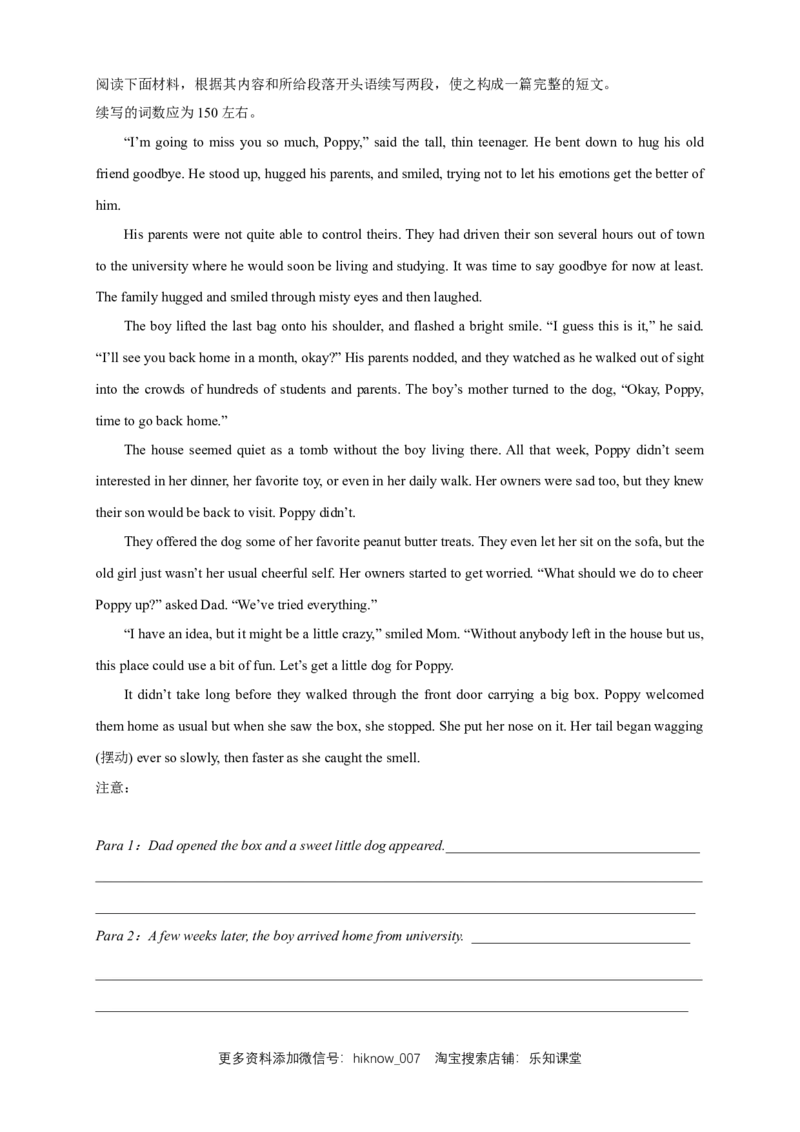 4.4Readingforwriting-Usinglanguage2练习（原题版）_E015高中全科试卷_英语试题_选修1_4.新版高中英语选择性必修1_2.同步练习_3.同步练习_4.4Readingforwriting-Usinglanguage2练习