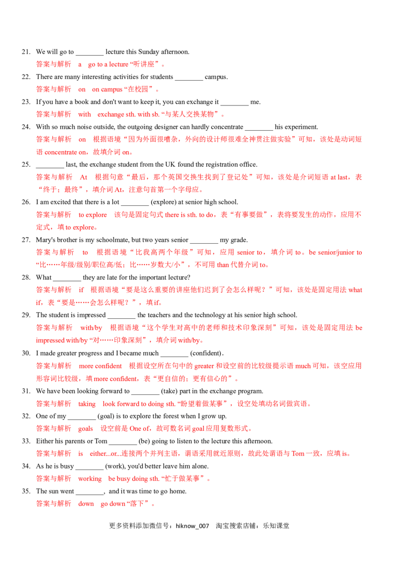 WelcomeUnitA卷&middot;基础知识通关练（解析版）-单元测试2022-2023学年高一英语分层训练AB卷（人教版2019必修第一册）_E015高中全科试卷_英语试题_必修1_1.新版高中英语必修一_1.单元测试