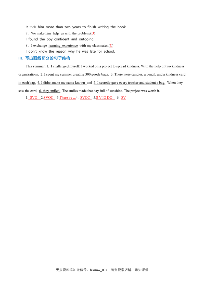 WelcomeUnitA卷&middot;基础知识通关练（解析版）-单元测试2022-2023学年高一英语分层训练AB卷（人教版2019必修第一册）_E015高中全科试卷_英语试题_必修1_1.新版高中英语必修一_1.单元测试