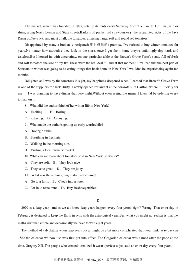 人教（2019）版高中英语选择性必修第一册第三单元限时练（原卷版）_E015高中全科试卷_英语试题_选修1_4.新版高中英语选择性必修1_1.单元测试_5.综合+限时练习