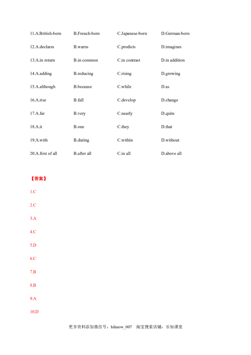 Unit5Workingtheland（基础过关）高二英语单元测试定心卷（人教版2019选择性必修第一册）（解析版）_E015高中全科试卷_英语试题_选修1_4.新版高中英语选择性必修1_1.单元测试