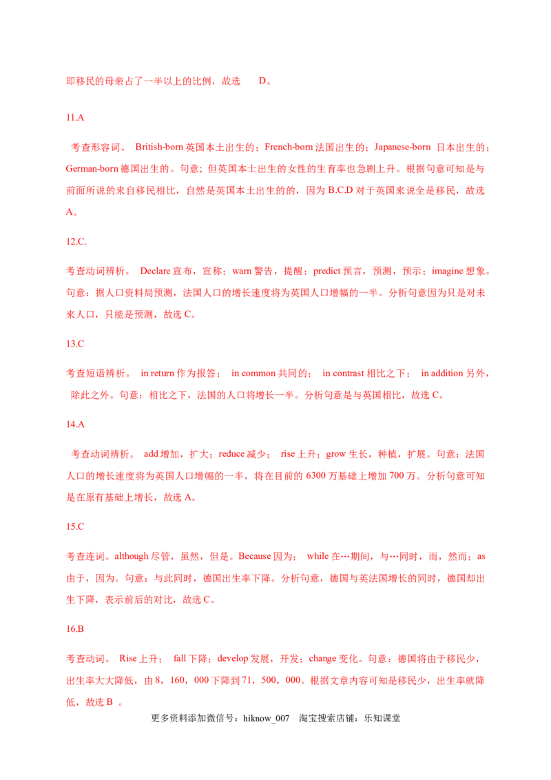 Unit5Workingtheland（基础过关）高二英语单元测试定心卷（人教版2019选择性必修第一册）（解析版）_E015高中全科试卷_英语试题_选修1_4.新版高中英语选择性必修1_1.单元测试