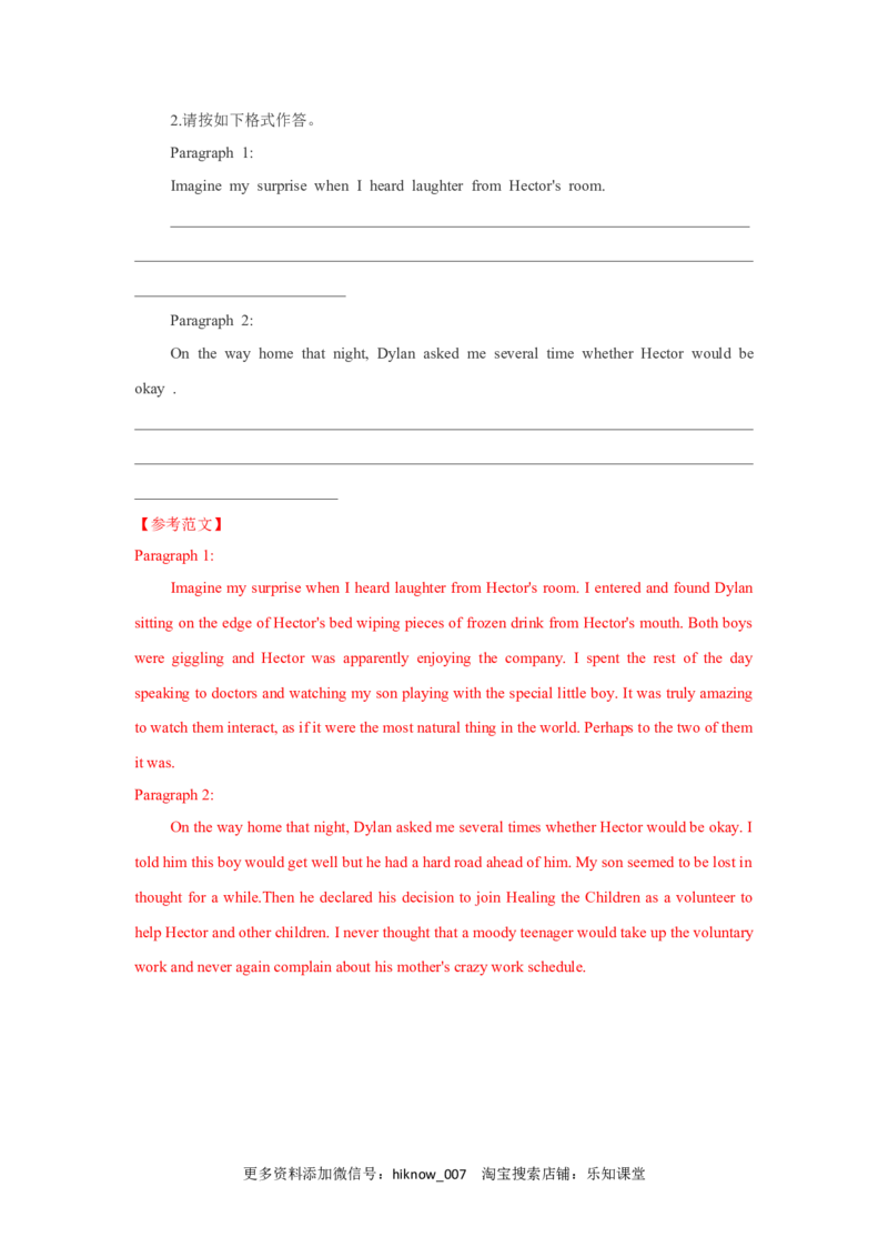 人教（2019）版高中英语选择性必修第一册第一单元限时练（解析版）_E015高中全科试卷_英语试题_选修1_4.新版高中英语选择性必修1_1.单元测试_5.综合+限时练习