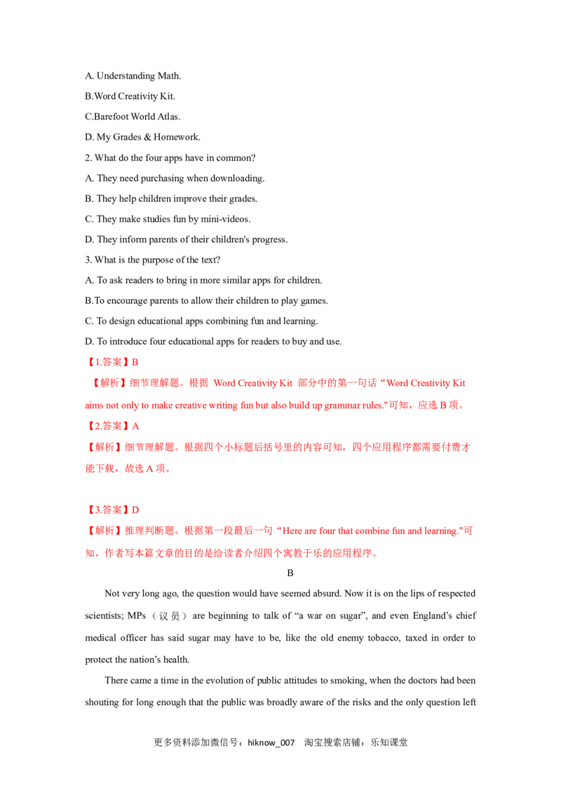 人教（2019）版高中英语选择性必修第一册第一单元限时练（解析版）_E015高中全科试卷_英语试题_选修1_4.新版高中英语选择性必修1_1.单元测试_5.综合+限时练习