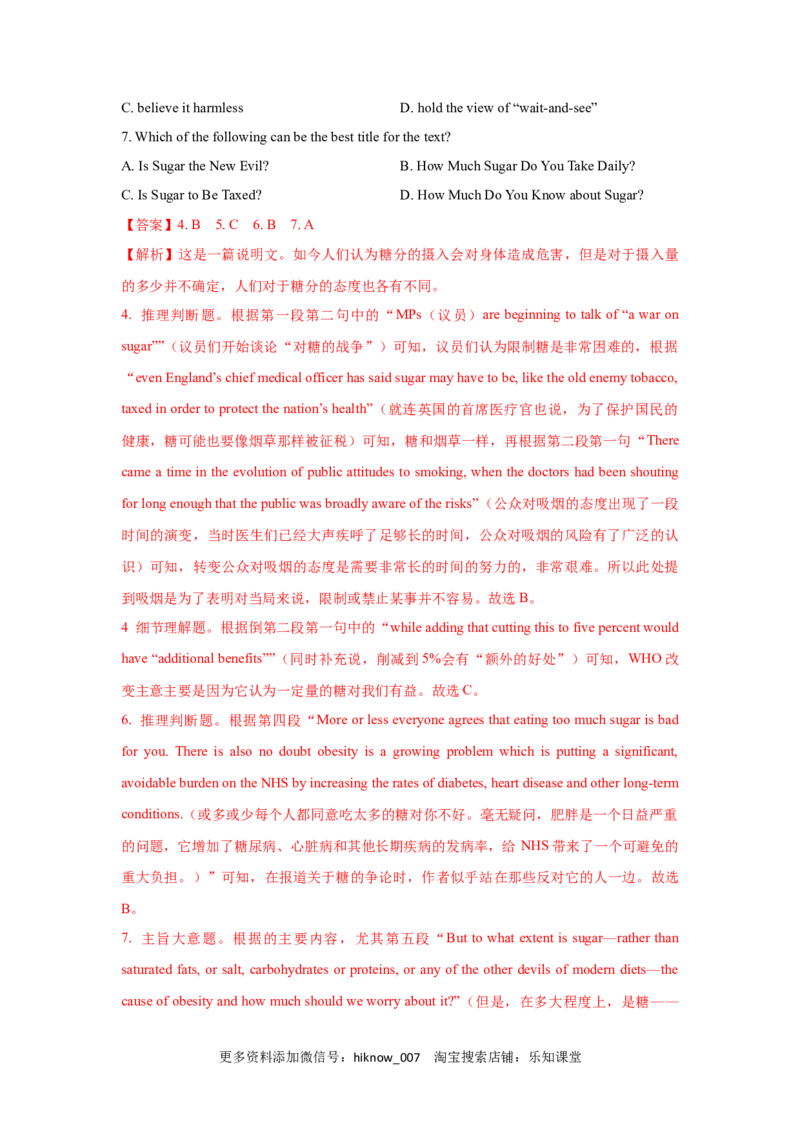 人教（2019）版高中英语选择性必修第一册第一单元限时练（解析版）_E015高中全科试卷_英语试题_选修1_4.新版高中英语选择性必修1_1.单元测试_5.综合+限时练习